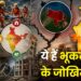 ये हैं भूकम्प के जोखिम क्षेत्र
