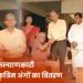 दिव्यांग कल्याणकारी संस्था में कृत्रिम अंगों का वितरण