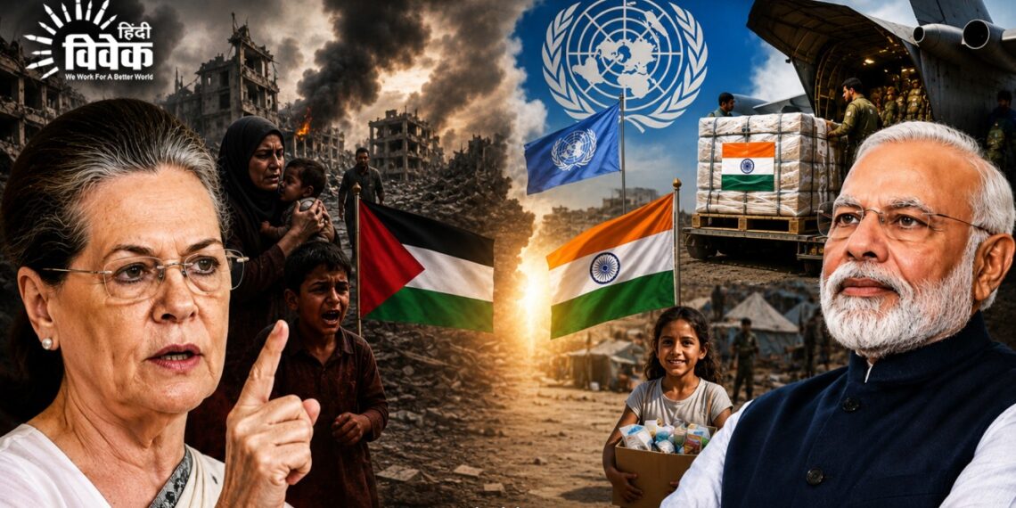 गाजा पर सियासत या मुस्लिम तुष्टिकरण ?