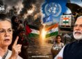 गाजा पर सियासत या मुस्‍लिम तुष्‍टि‍करण ?