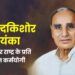 श्री नन्दकिशोर गोयंका : समाज और राष्ट्र के प्रति समर्पित कर्मयोगी