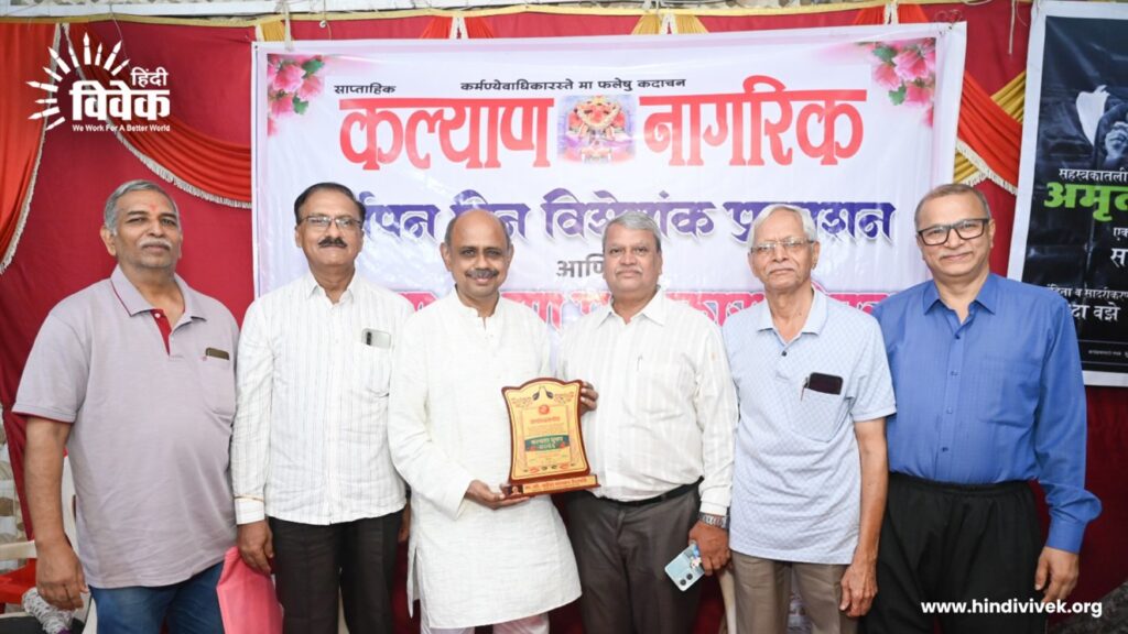 महेश देशपांडे को मिला ’कल्याण भूषण-2026’ सम्मान