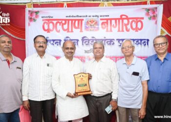 महेश देशपांडे को मिला ’कल्याण भूषण-2026’ सम्मान