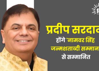 प्रदीप सरदाना होंगे ‘नामवर सिंह जन्मशताब्दी सम्मान’ से सम्मानित