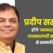 प्रदीप सरदाना होंगे ‘नामवर सिंह जन्मशताब्दी सम्मान’ से सम्मानित