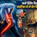 जानें स्लिप डिस्क और साइटिका दर्द में योग कितना लाभप्रद