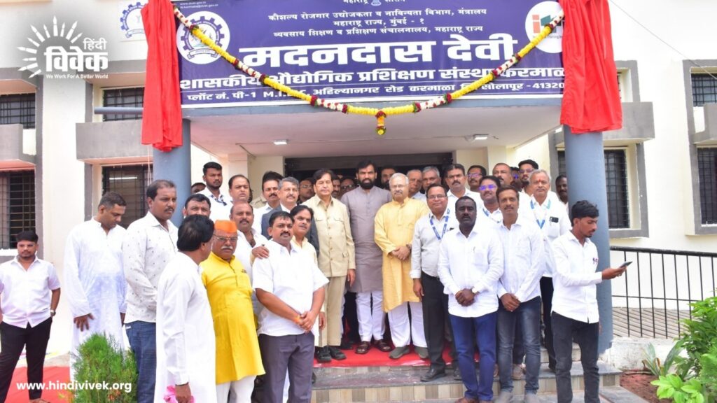'IIT' की तरह 'ITI' का भी सक्षम होना आवश्यक - सुनील आंबेकर