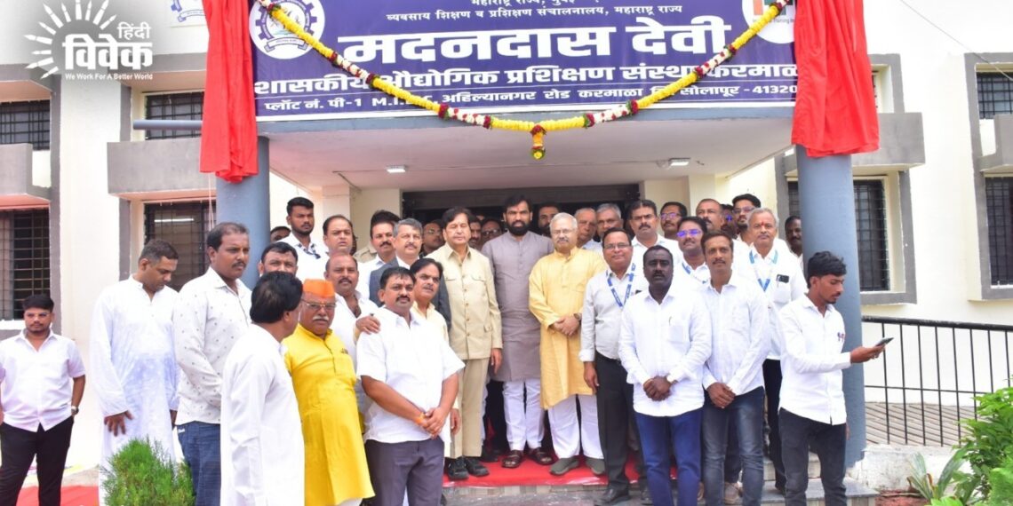 ‘IIT’ की तरह ‘ITI’ का भी सक्षम होना आवश्यक – सुनील आंबेकर