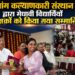 दिव्यांग कल्याणकारी संस्थान द्वारा मेधावी विद्यार्थियों व शिक्षकों को किया गया सम्मानित