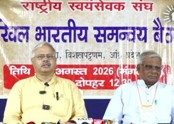 संघ: अ.भा. समन्वय बैठक में होगी डेमोग्राफिक चेंज पर चर्चा