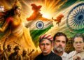 वंदे मातरम् पर फिर सियासत
