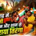 छत्तीसगढ़ में अपनी आन-बान और शान से लहराया तिरंगा