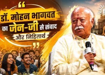 डॉ. मोहन भागवत का जेन-जी से संवाद और निहितार्थ
