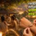 रक्षासूत्र से वेदाध्ययन तक: श्रावणी पूर्णिमा का वैदिक स्वरूप