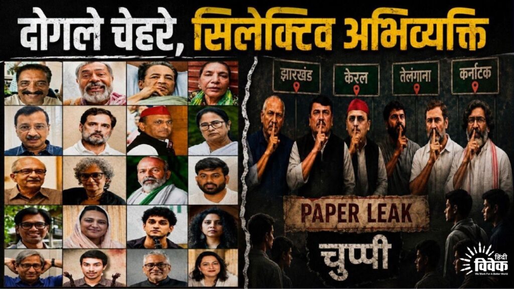 जंतर-मंतर पर लोकतंत्र, रांची में सन्नाटा!