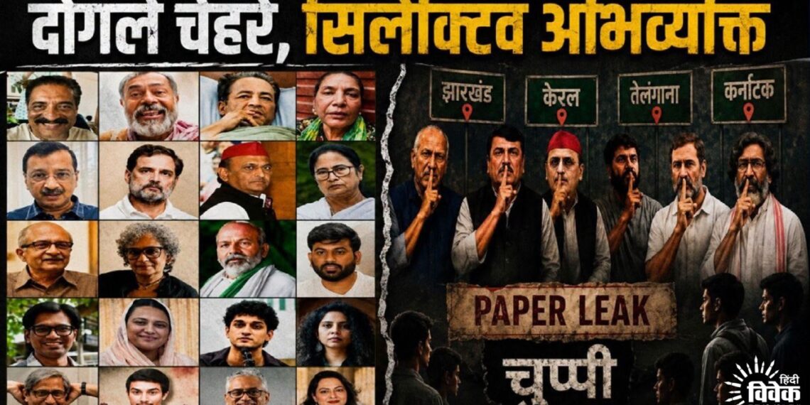 जंतर-मंतर पर लोकतंत्र, रांची में सन्नाटा!