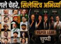 जंतर-मंतर पर लोकतंत्र, रांची में सन्नाटा!