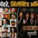 जंतर-मंतर पर लोकतंत्र, रांची में सन्नाटा!