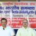 राष्ट्र, समाज और भविष्य की चुनौतियों पर व्यापक चिंतन-मंथन