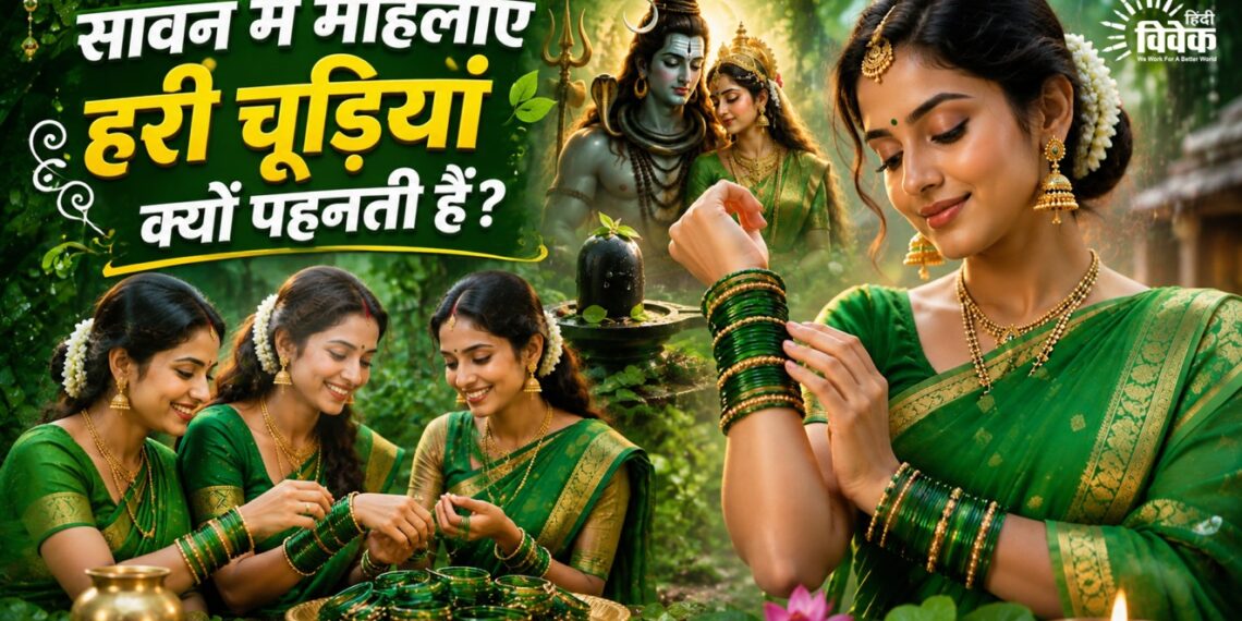 Green Bangles in Sawan Festival