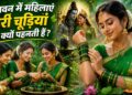 Green Bangles in Sawan Festival
