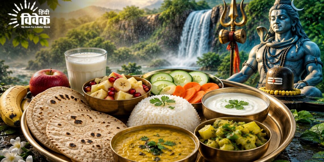 सावन मास में आहार की थाली कैसी हो