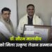 डॉ. सौरभ मालवीय को मिला उत्कृष्ट लेखन सम्मान