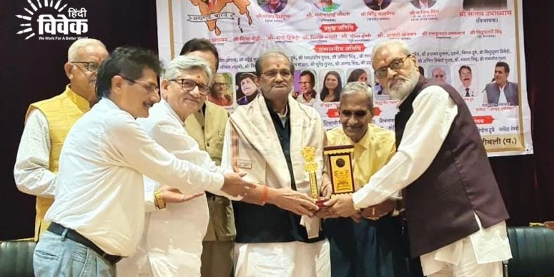 अखंड भारत स्मृति दिवस पर सम्मानित हुए वीरेन्द्र याज्ञनिक और यात्रिक विन