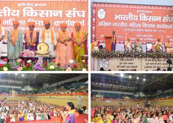 अखिल भारतीय महिला किसान कार्यकर्ता सम्मेलन का आयोजन