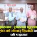‘आठवण, साठवण’ पुस्तक से संघ को जीकर दिखाने वालों की पहचान