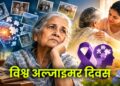 जब यादें बिखरनें लगें