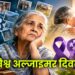 जब यादें बिखरनें लगें