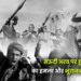 सऊदी अरब पर हूती विद्रोहियों का हमला और भूराजनीतिक प्रभाव