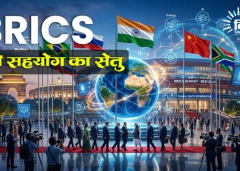 ब्रिक्स: बने सहयोग का सेतु
