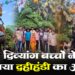 दिव्यांग बच्चों ने उठाया दहीहंडी का आनंद