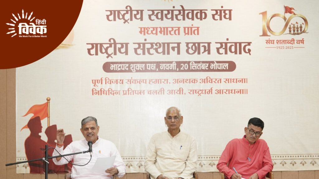 युवा प्रश्न पूछें, संवाद से जुड़ें- दत्तात्रेय होसबाले