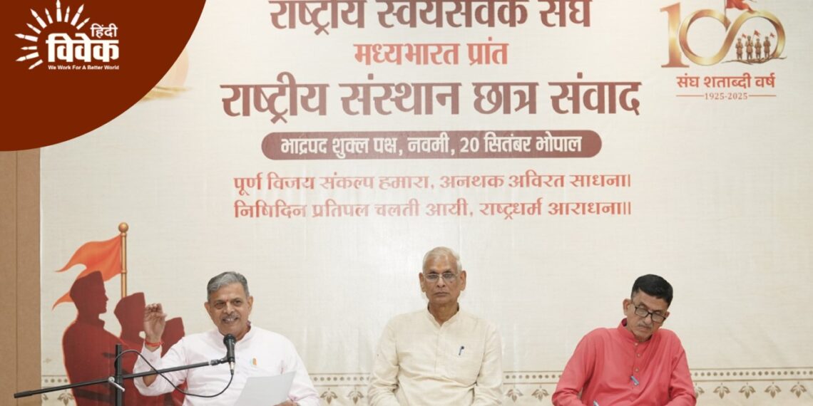 युवा प्रश्न पूछें, संवाद से जुड़ें- दत्तात्रेय होसबाले