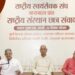 युवा प्रश्न पूछें, संवाद से जुड़ें- दत्तात्रेय होसबाले