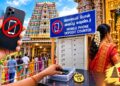 52 मंदिरों में स्मार्ट फोन पर प्रतिबंध लागू