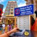 52 मंदिरों में स्मार्ट फोन पर प्रतिबंध लागू