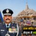 राम मंदिर न्यास में नए नेतृत्व से नई उम्मीदें