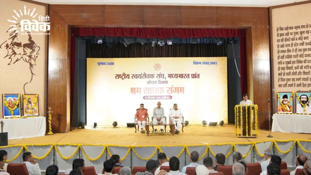 रविदास जी की 650वीं जयंती: विराट श्रम साधक संगम का आयोजन