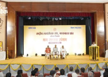 रविदास जी की 650वीं जयंती: विराट श्रम साधक संगम का आयोजन
