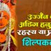 उज्जैन के अडिग हनुमान: रहस्य या प्राचीन शिल्पकला?