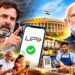 UPI सरचार्ज और झूठ की गूंज