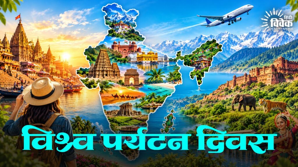 विश्व का अग्रणी देश बनने का मौका