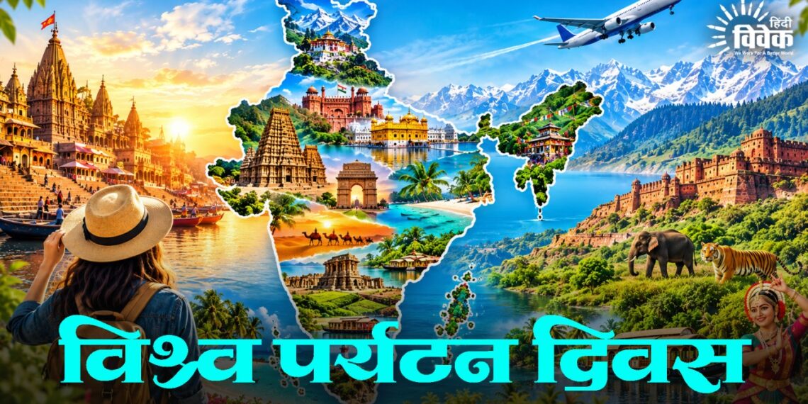 विश्व का अग्रणी देश बनने का मौका