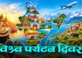 विश्व का अग्रणी देश बनने का मौका