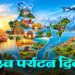 विश्व का अग्रणी देश बनने का मौका