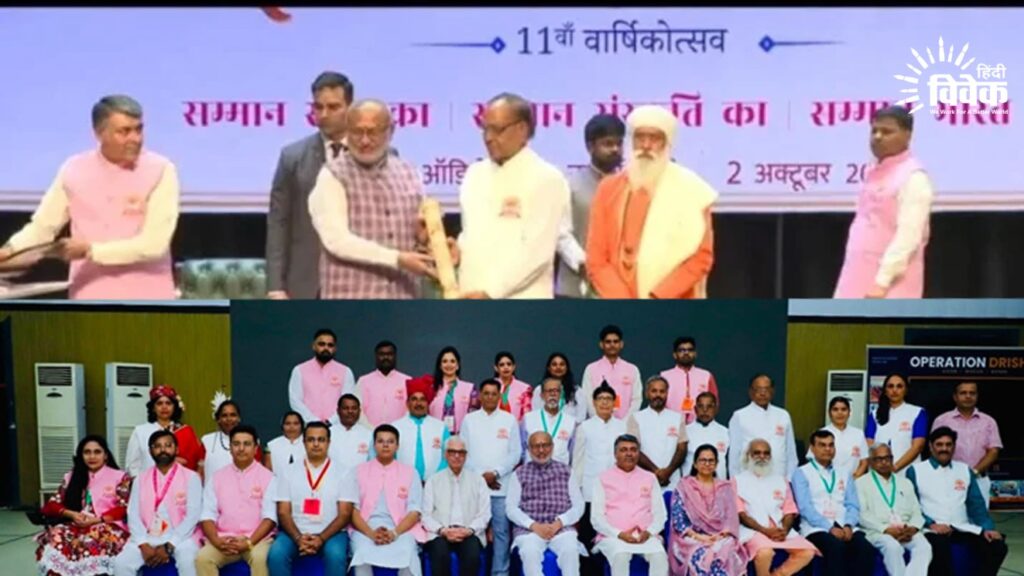 जनजाति कल्याण केंद्र महाकोशल को मिला राष्ट्रीय सम्मान